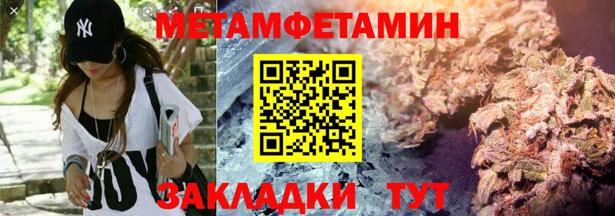 Меф  Вход с VPN  COCAIN  Острогожск  Канабис  Меф МЯУ МЯУ  