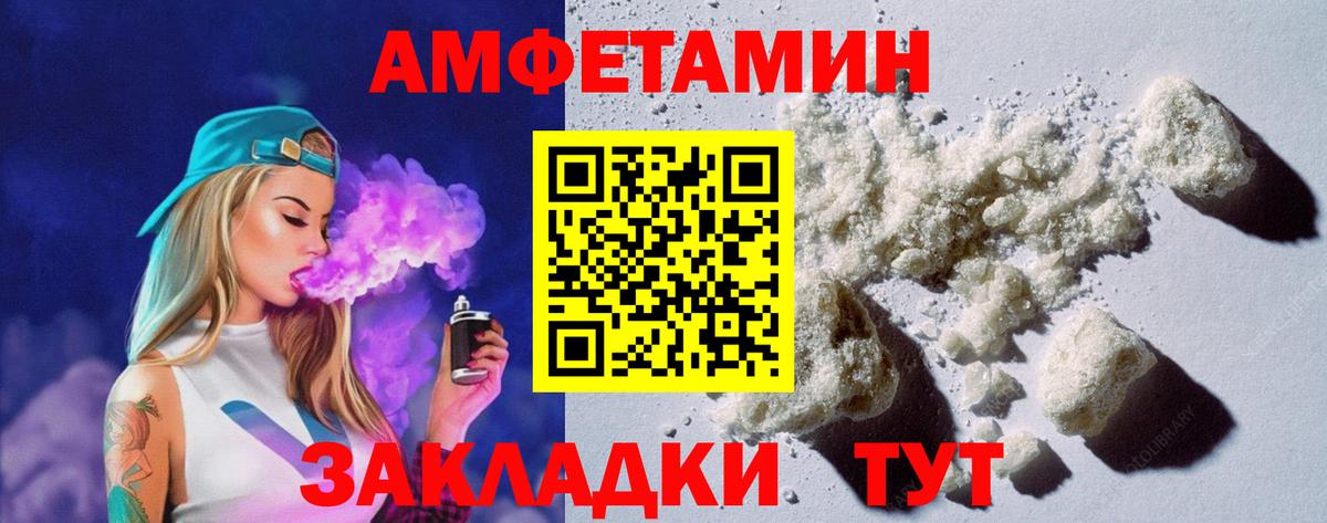 Амфетамин  ОМГ ОМГ рабочий сайт  Острогожск  АМФЕТАМИН VHQ  Вход с VPN 