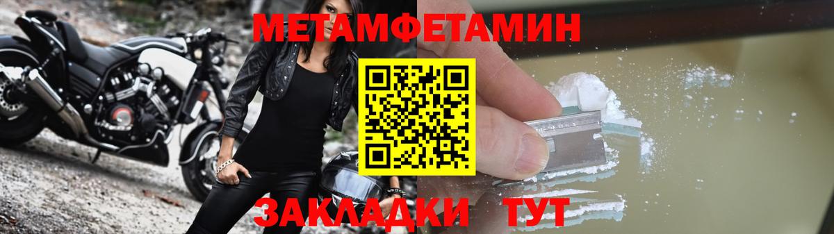 Amphetamine 98% Острогожск