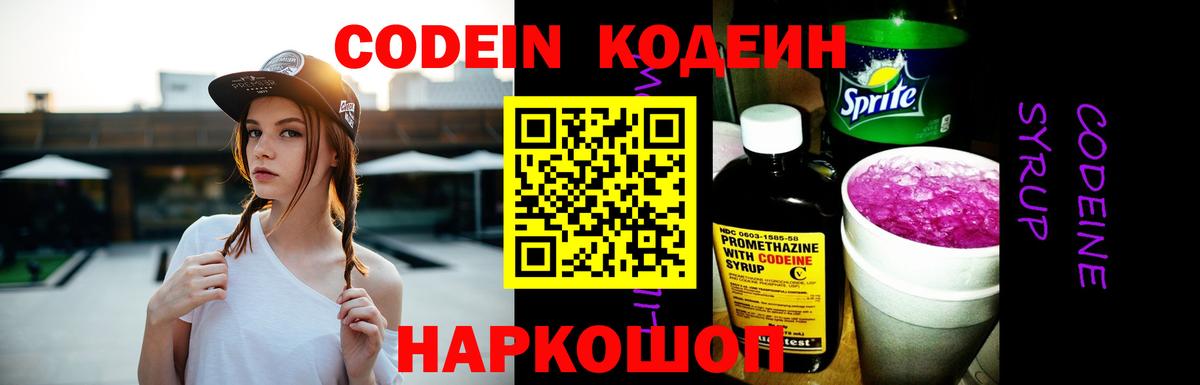 Экстази Острогожск