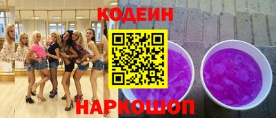 скорость Бузулук