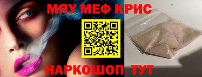 скорость Бузулук