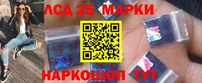 винт Северобайкальск