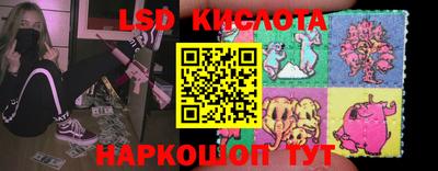 скорость Бузулук