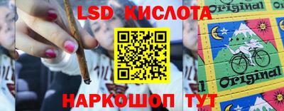 кокаин колумбия Севастополь