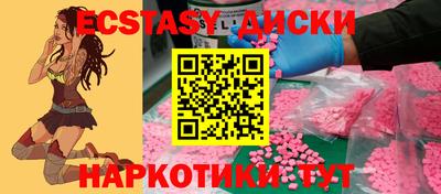 эйфоретик Бугуруслан