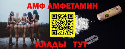 скорость Бузулук