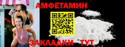 скорость Бузулук