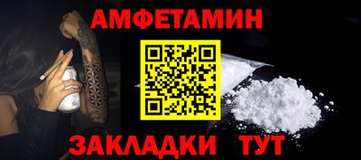 скорость Бузулук