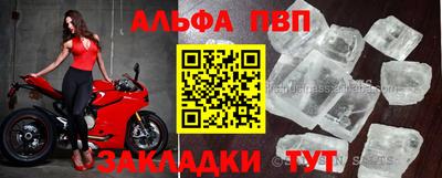 скорость Бузулук