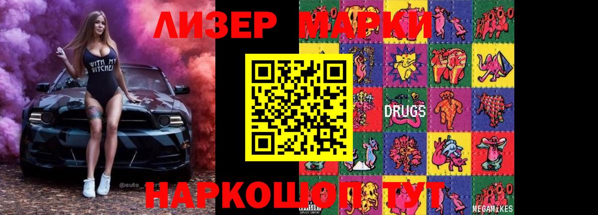 Острогожск  LSD-25 экстази кислота  ЛСД экстази  mega рабочий сайт  Вход с VPN 