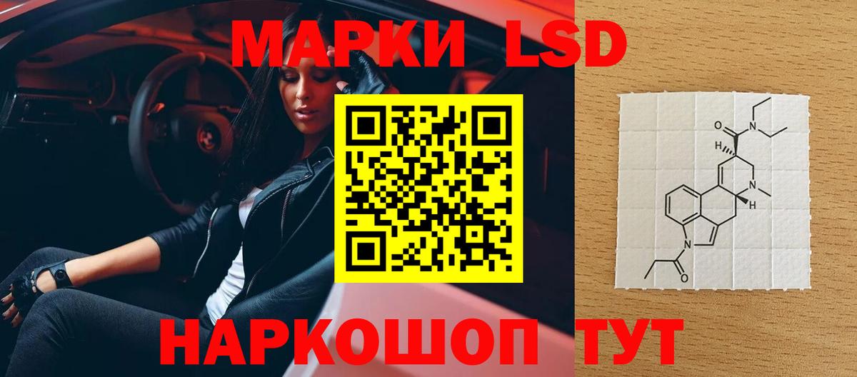 Лсд 25 экстази ecstasy Острогожск