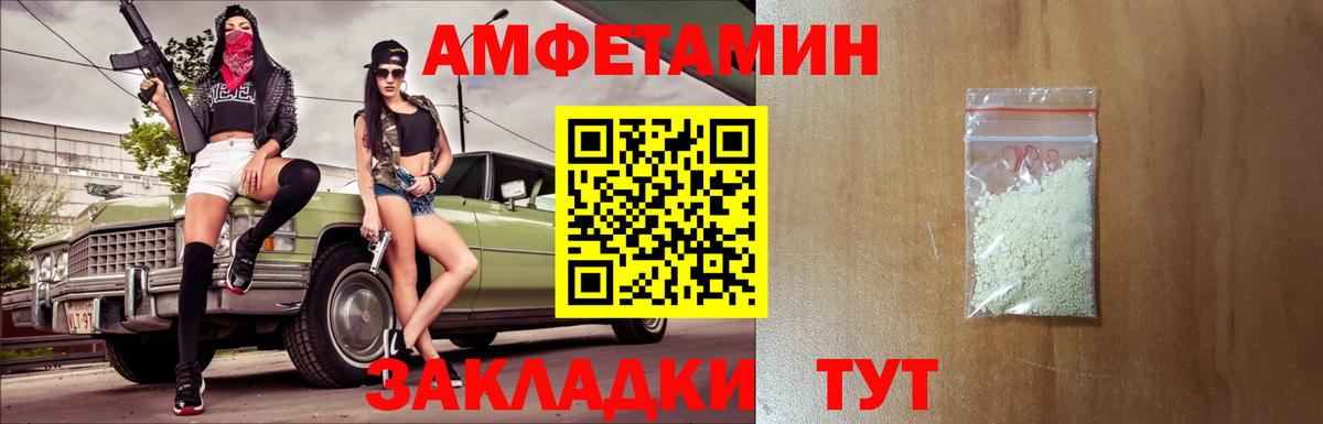 Метамфетамин витя  Метамфетамин витя  Вход с VPN  Острогожск 