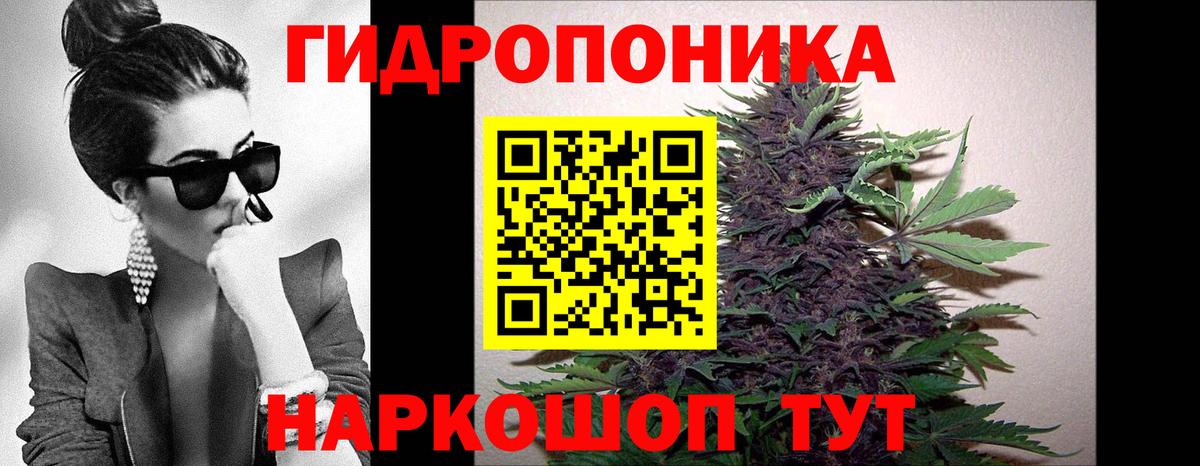 Канабис AK-47 Острогожск