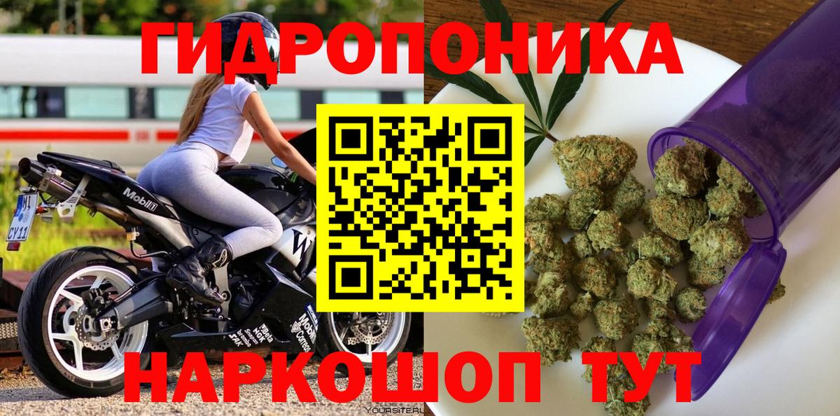 Бошки марихуана Amnesia  Каннабис White Widow  Вход с VPN  Острогожск 